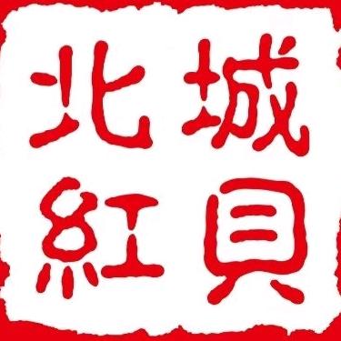 长岛老刘