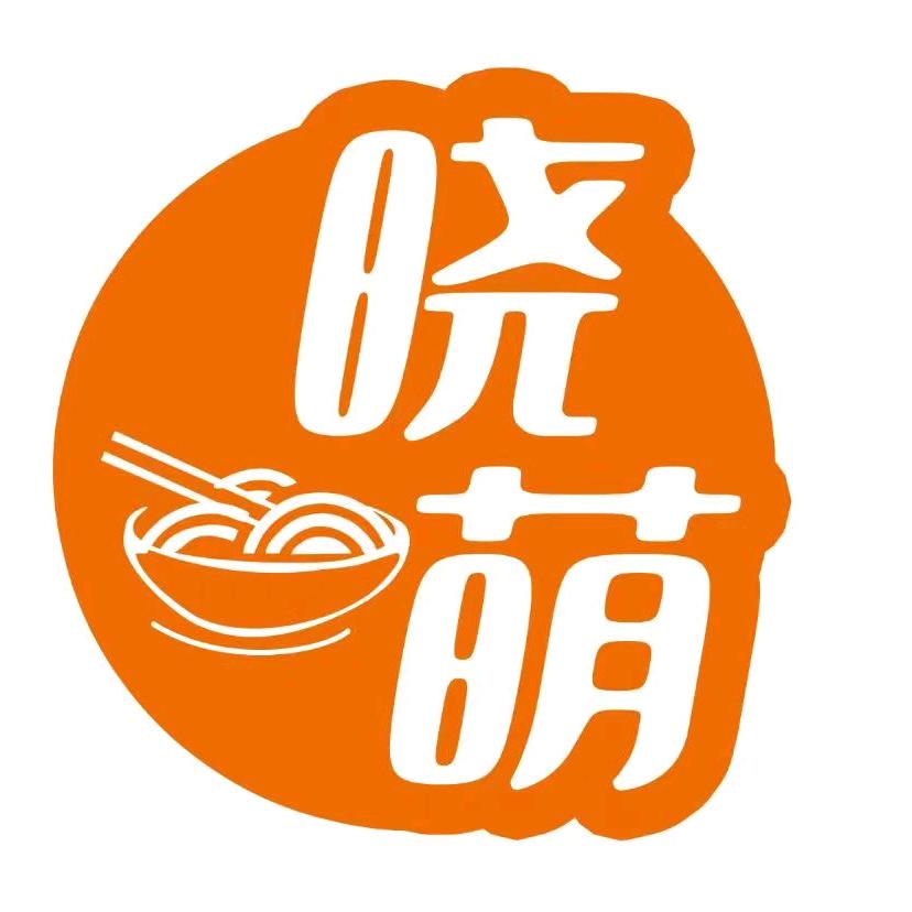 晓萌麻辣烫（邵阳店）
