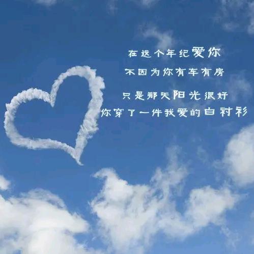 @༊ღ丹丫头꧔ꦿ᭄💞