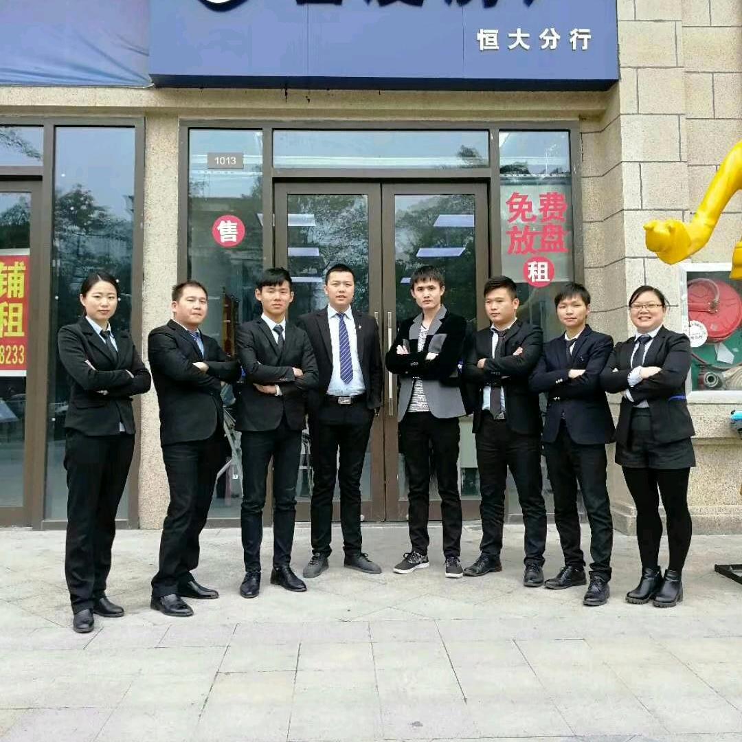 柳州市佳居房地产投资有限公司