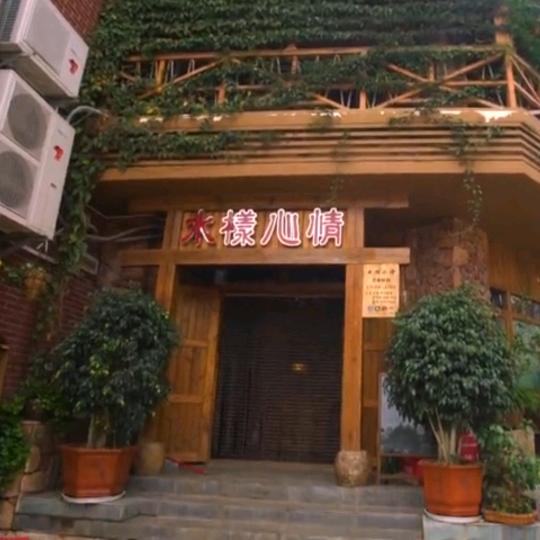 水样心情官宣