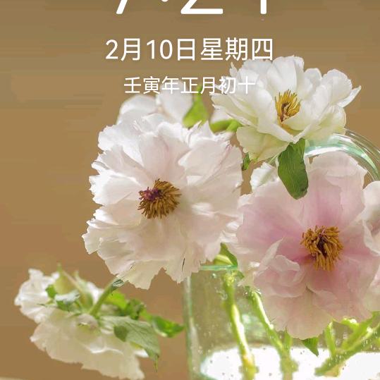 钟