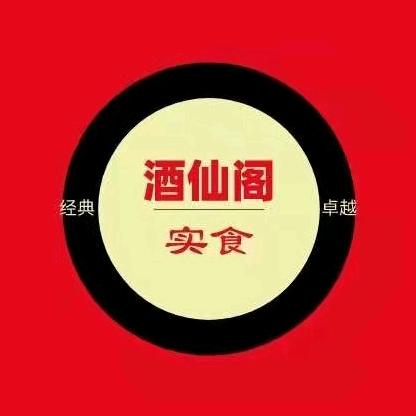 酒仙阁酒店