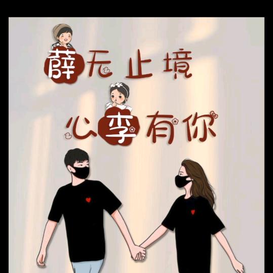 💔ꦿ໊余生᭄🕊请指教᭄ꦿᩚ٭