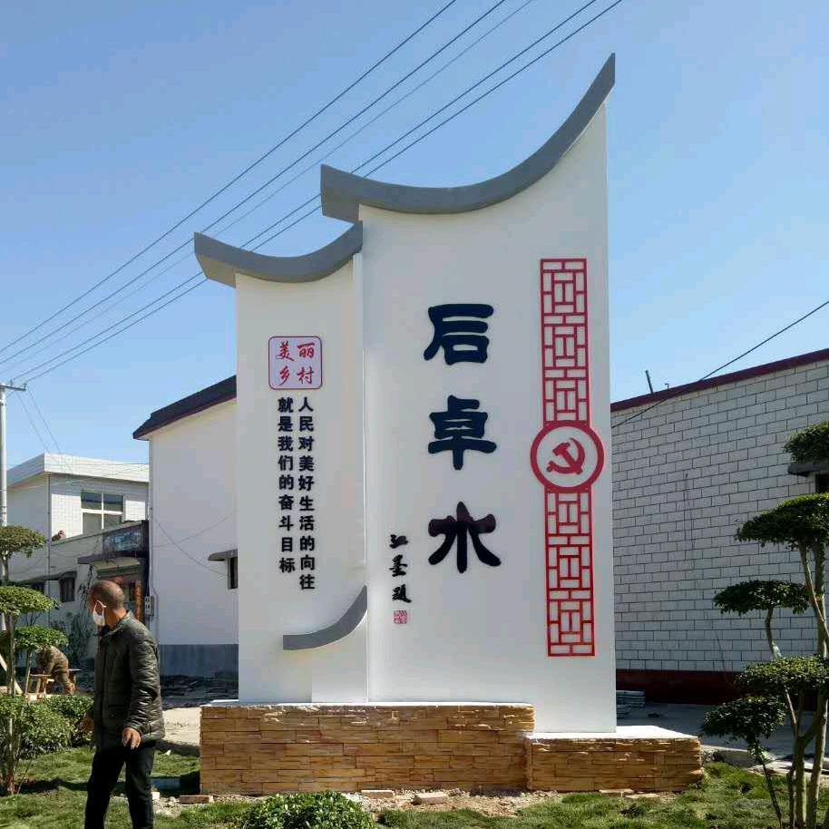 村支书——秦喜报