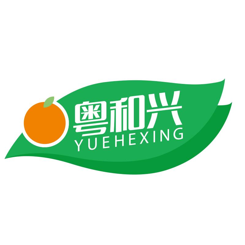 粤和兴兴宁市粤和兴农业发展有限公司果蔬专卖店