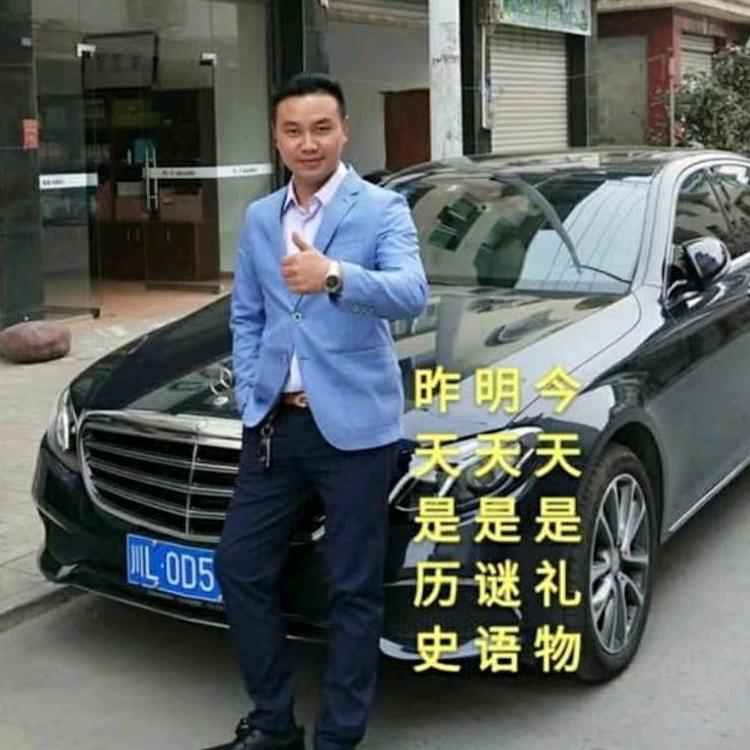 三石行