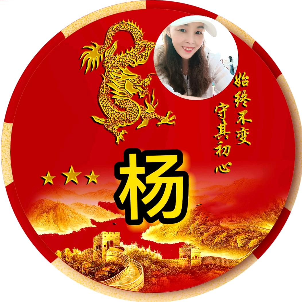 Mrs.Yang