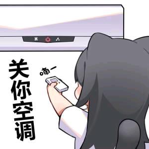 俺想偷只小三花。