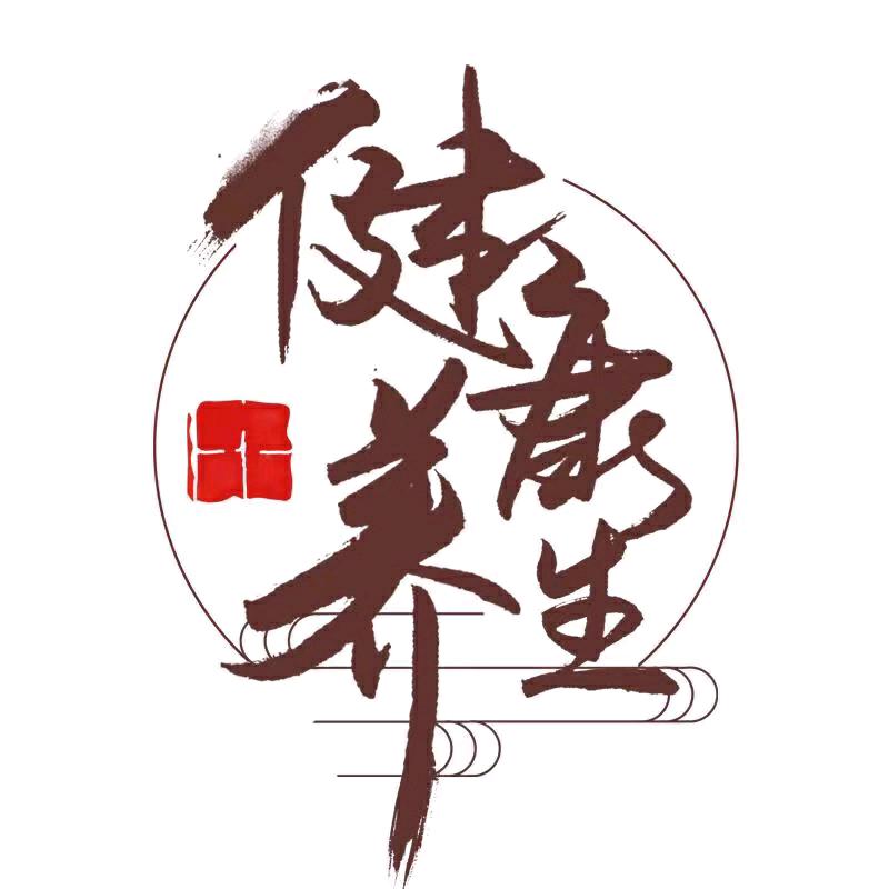 杏林六月