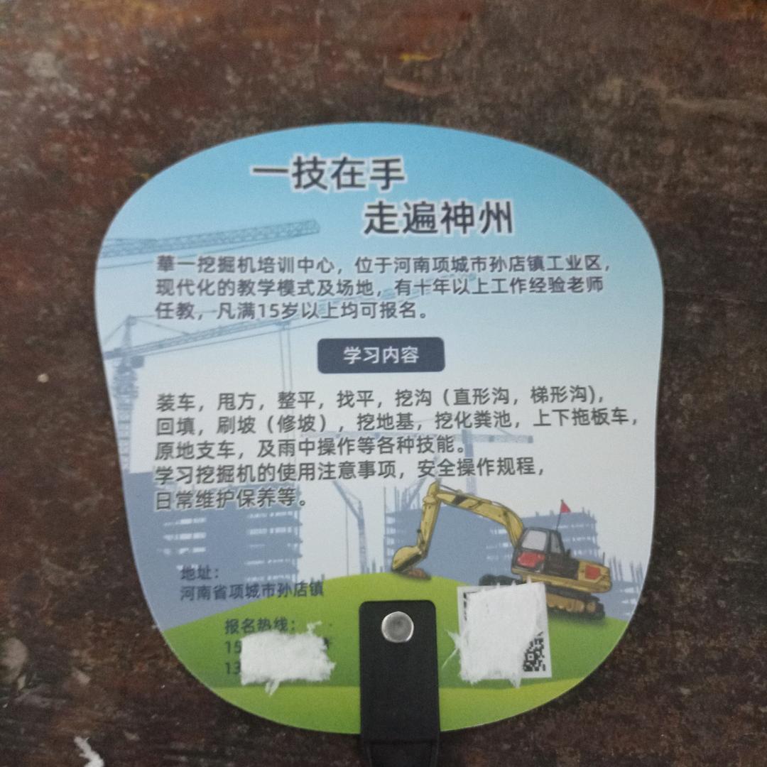 开心礼品