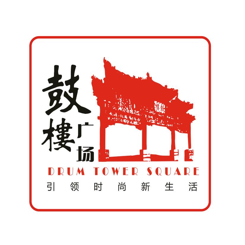 鄢陵鼓楼广场