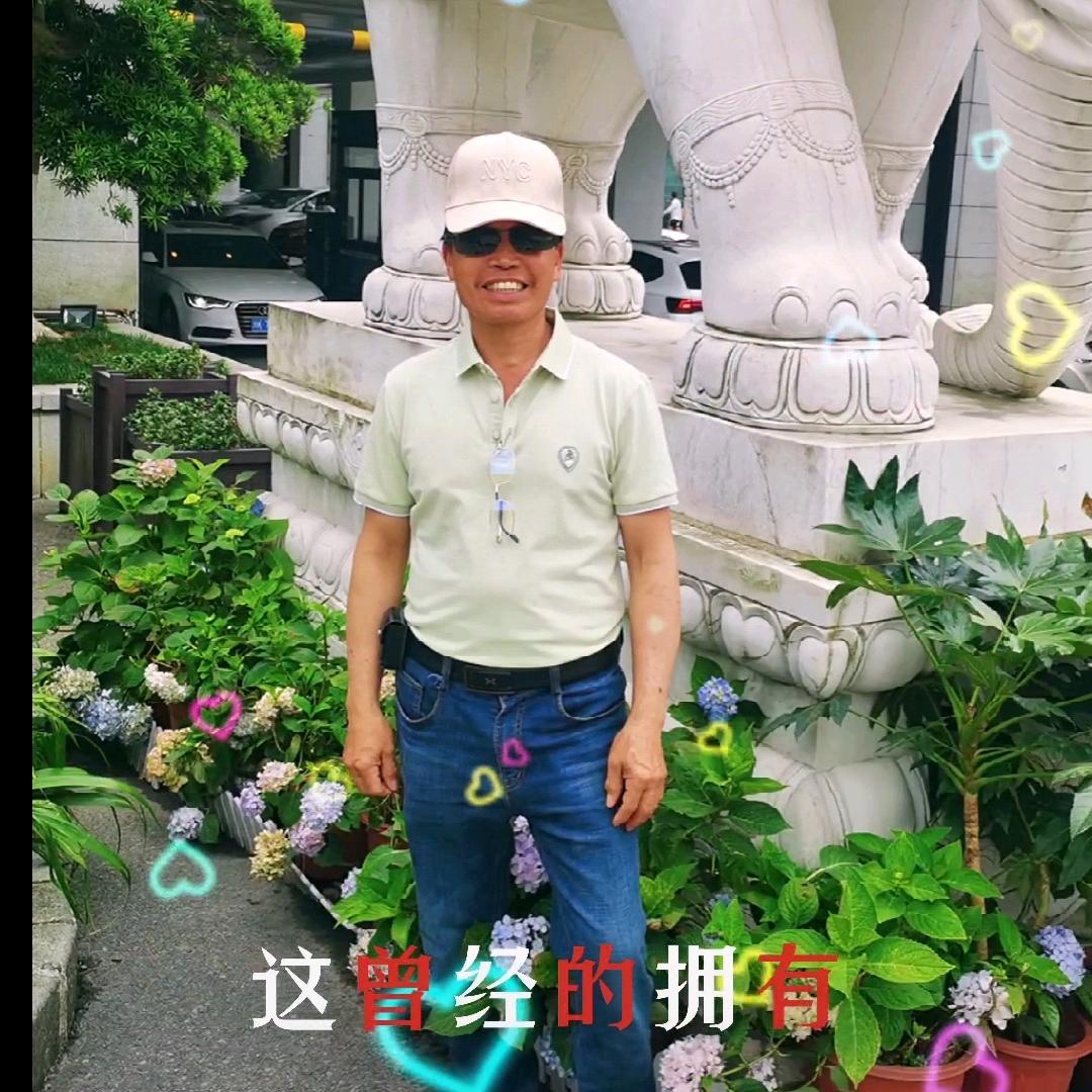 快乐的一天