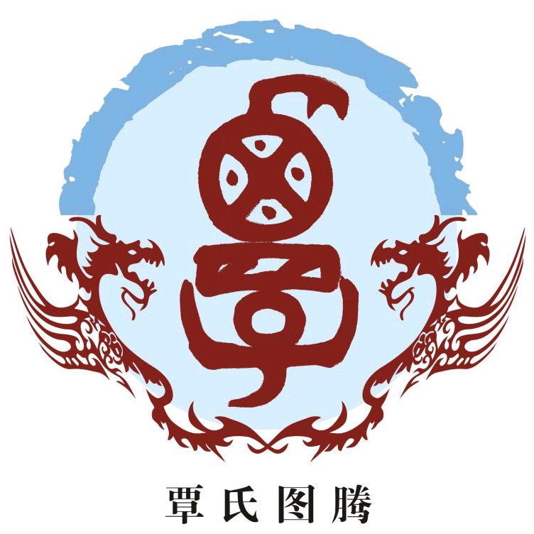 覃玉
