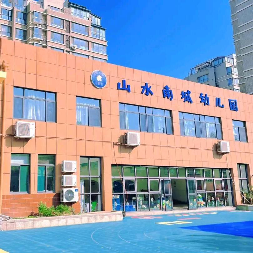 章丘区梧桐树山水南城幼儿园