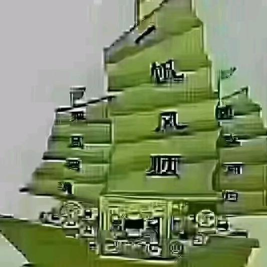 飘飘然