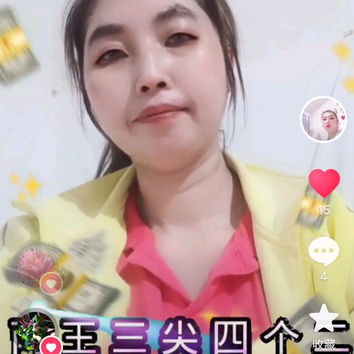 侯欢迎