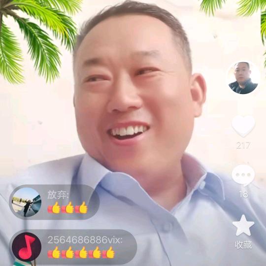 面对
