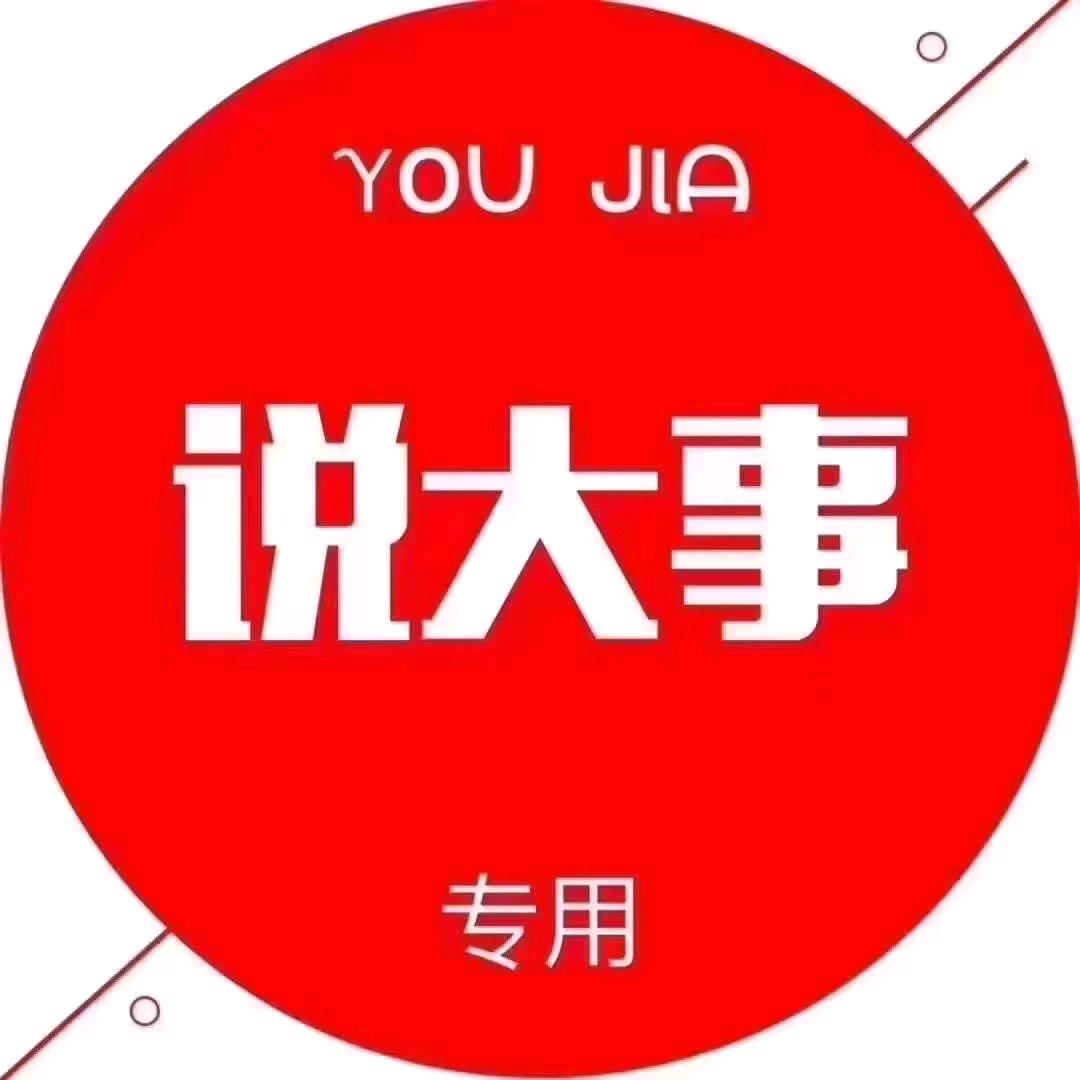 红包不到手，包你命没有
