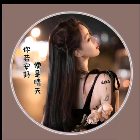 一笑而过