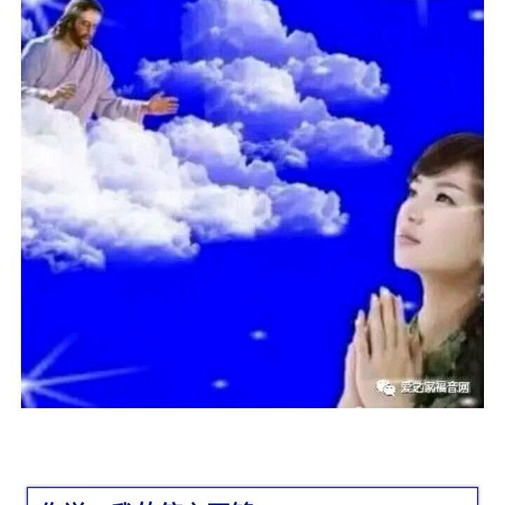 天天有父相伴，杨后霞