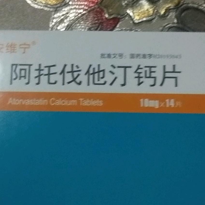有什么