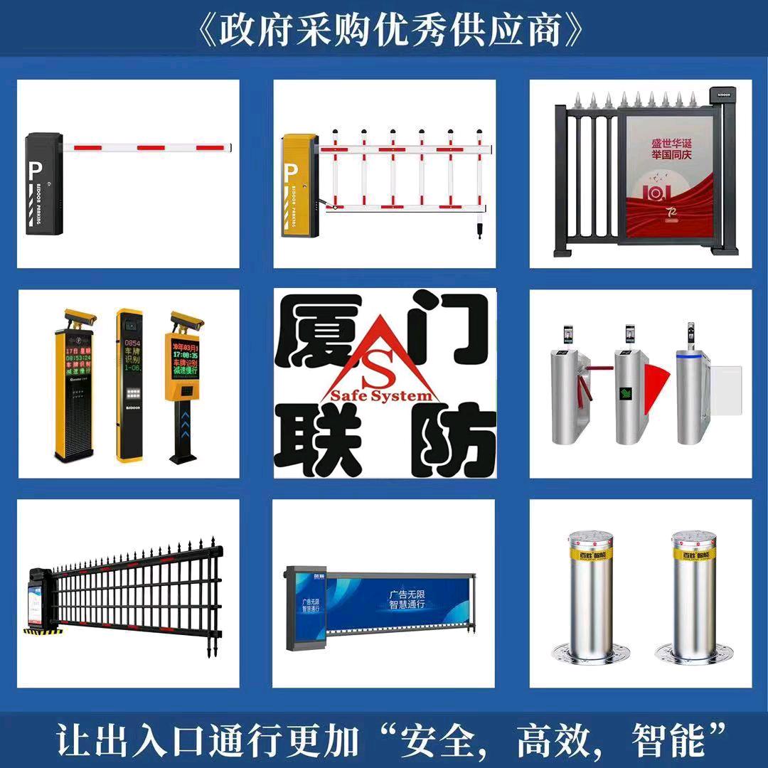 海康道闸/海康充电桩/百胜道闸停车场收费