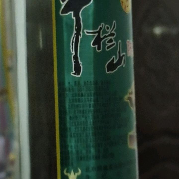 晋