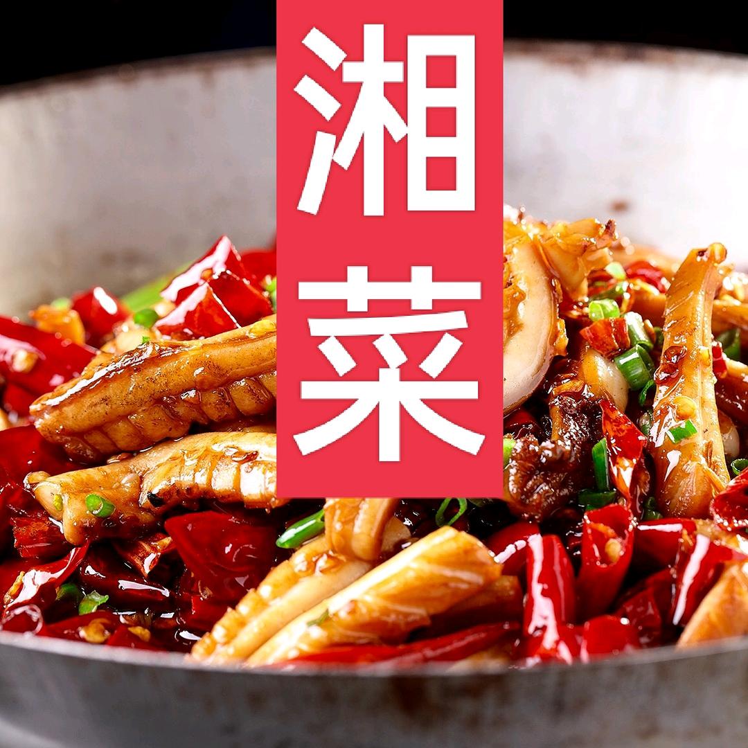 湘菜陪训~教学