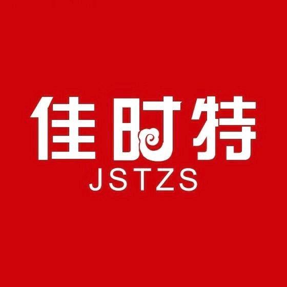 佳时特装饰
