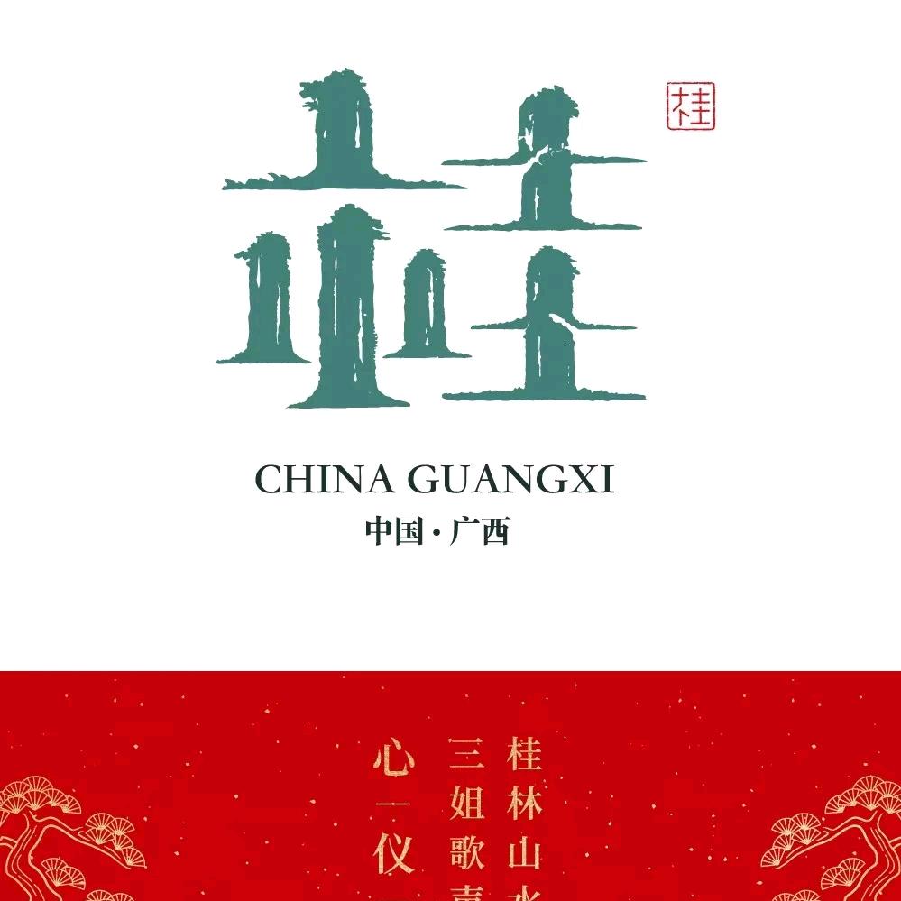 魅丽广西