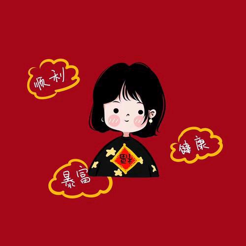 珍珠
