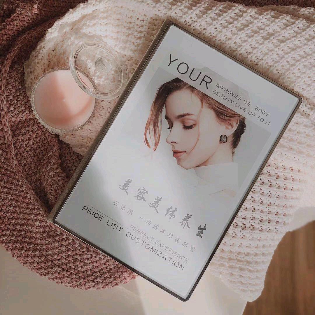品锐价目表定制