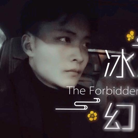 CFHD冰幻。