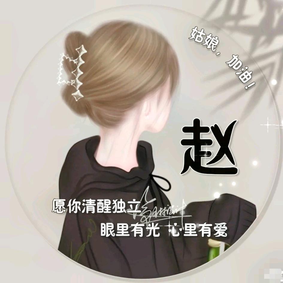 司语故事