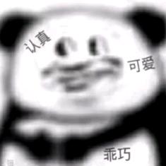 黑胡椒女v更健康