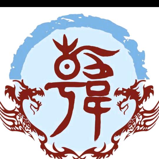韩志99