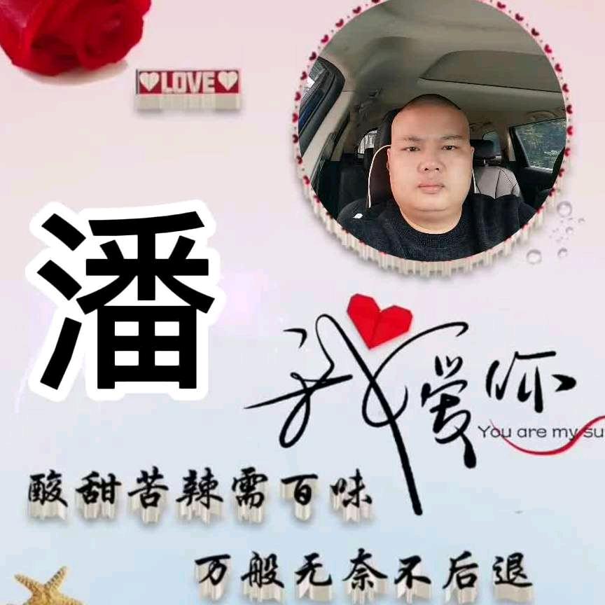 肥仔
