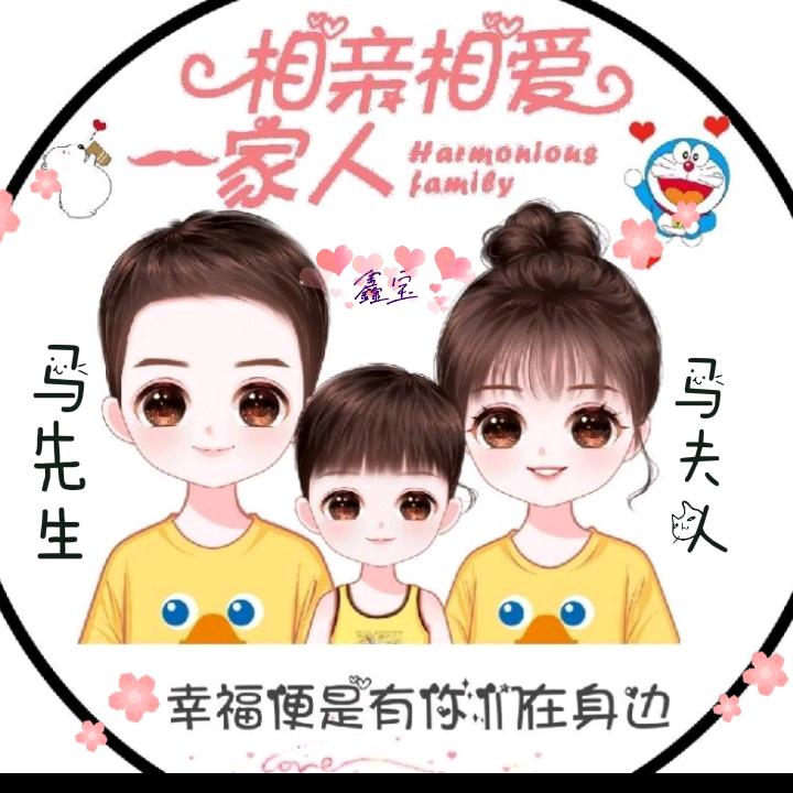 薄荷糖