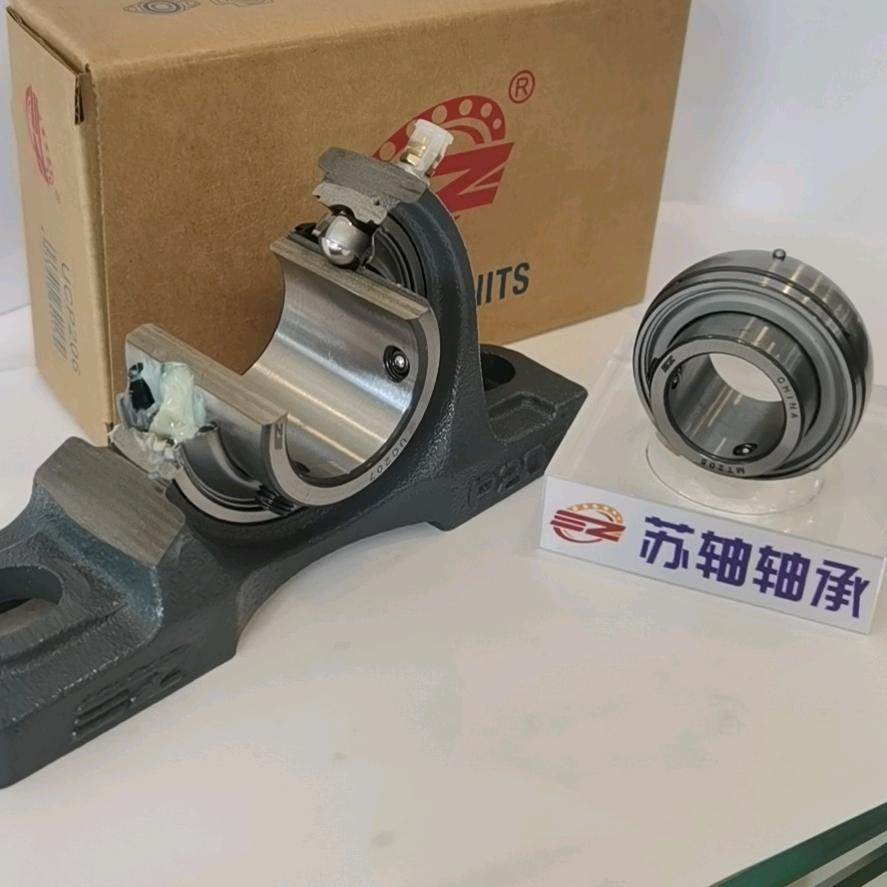 苏轴轴承
