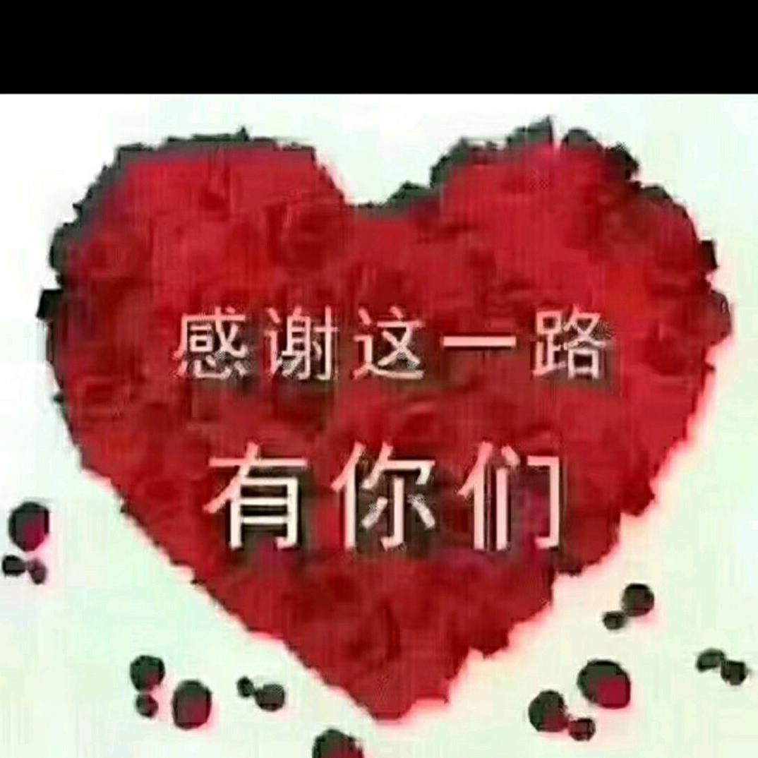 花好月圆＜拒绝私聊＞