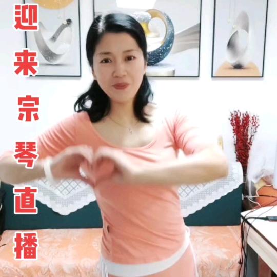 宗琴😉❤好物在橱窗🍓