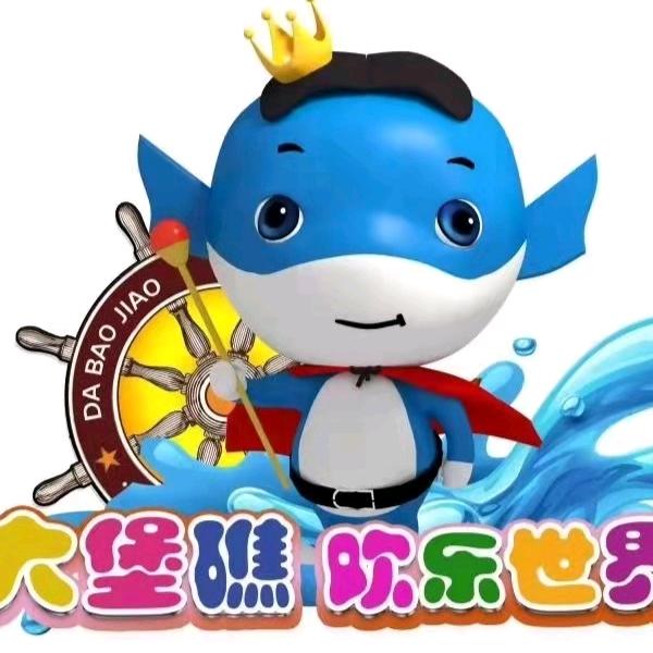 大堡礁欢乐世界永城店