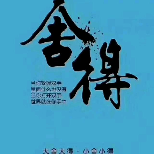 六合敬