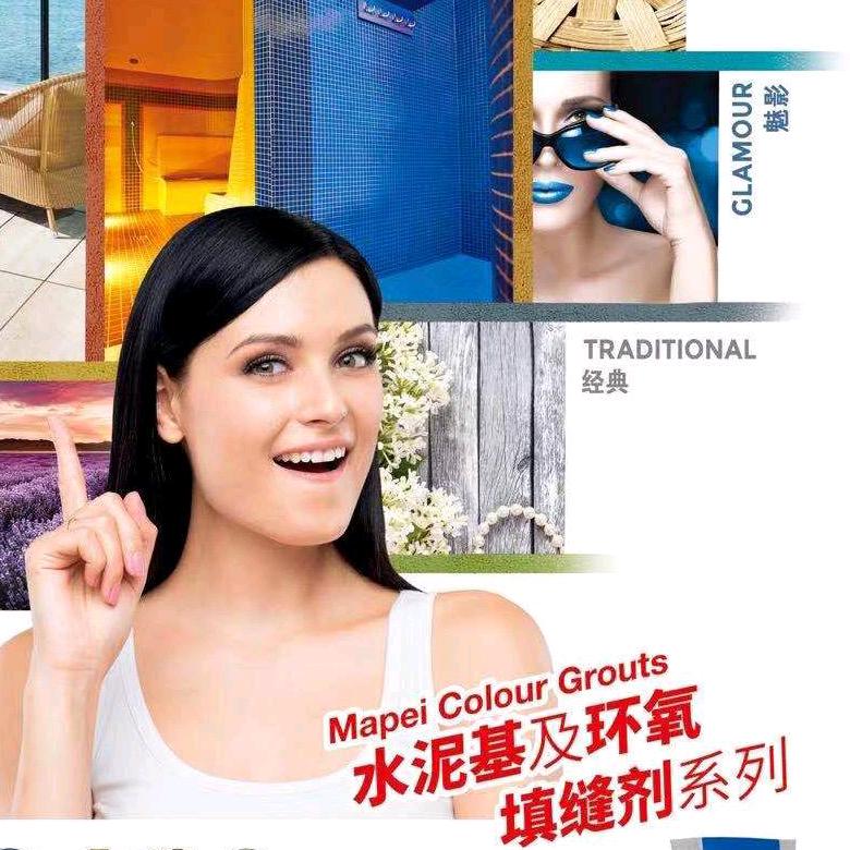 马贝 琳达江