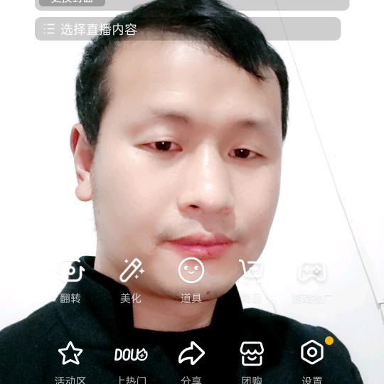鸽舞升平