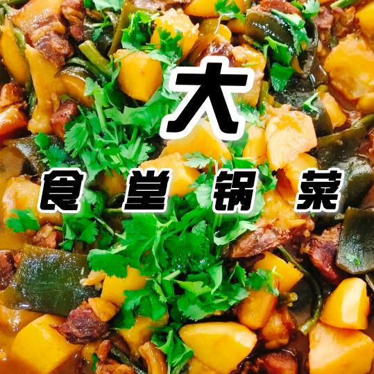 80后食堂