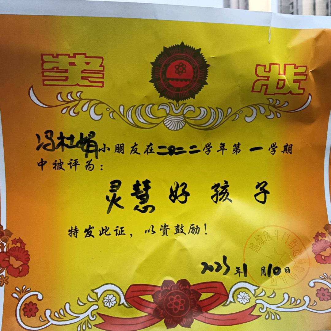 用户4833514876589冯远亮