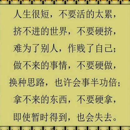 悦华一梦