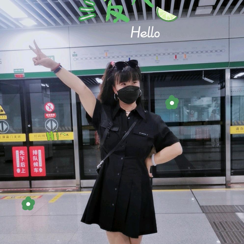 我是一个宝
